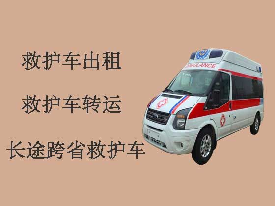 中山救护车出租服务
